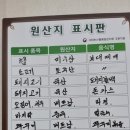 조랭이부대찌개&장칼국수 이미지