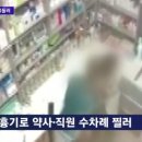 오천약국 이미지