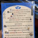송촌시장 | [대전 대덕] 부산갈매기 대전송촌점, 대전송촌동맛집, 대전대덕구맛집, 대전고기집