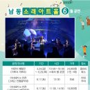 아시테지 별주부전 네이버블로그
