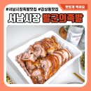 여름 정기모임 이미지