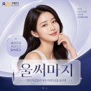 뷰티죤 - 금정구 팔송로 7 | 강남역 10번출구 피부과에서 전하는 울써마지 주기와 처짐 원인