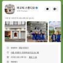 마고픽스튜디오