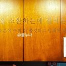 오송마왕족발 이미지
