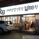 소답동107 이미지