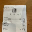 감바레우쿠짱 티스토리