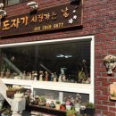 봉곡동163 이미지