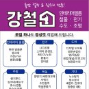 중앙철물설비 네이버블로그