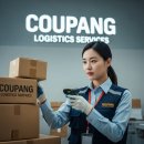 쿠팡로지스틱스서비스(유) - 양산시 동면 | 쿠팡로지스틱스서비스(유)