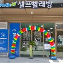행복크린업 이미지
