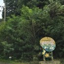 연미향마을캠핑장 이미지