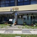 온기면옥 이미지