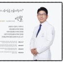 그날성형외과의원 이미지