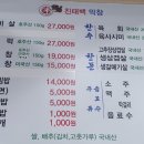 친태백막창