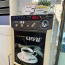미소와진땡이 네이버블로그