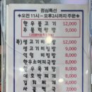 소망생고기