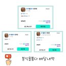 천동초등학교 | 강동구 배민배달 분식을품다 천호 떡볶이 꼬마김밥 세트메뉴 후기