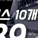 휘트니스엠 선릉점 이미지