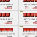 강금옥쭈꾸미 이미지