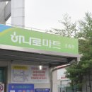 가평군농협하나로마트 조종점