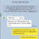 더퍼스트컨설팅 이미지