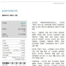 대덕이엔씨 이미지