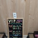향촌타이