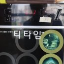 동탄콩국수 이미지