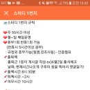 구루미