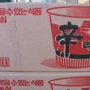 청운마트