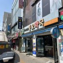 종오약국 | 종로5가 약국 볼그레 가격: 종오약국 볼그레 구매후기