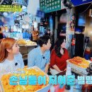 오케이분식 - 김포시 마송1로 133 | 오케이분식