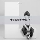 위드제시 영어 이미지