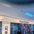 오싸이언스 | [내돈내산] 구로 구디/구로디지털단지 닭칼국수 맛집 "이보계" 솔직후기 (진짜솔직함주의)