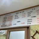 청화식당 이미지