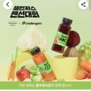 바른녹즙 이미지