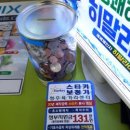 CU광혜원만승점 이미지