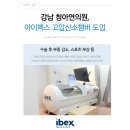 성일메디칼 이미지