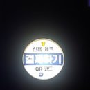 K팝스타코인노래연습장 이미지