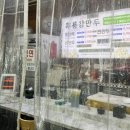 초량시장 | 초량시장 만두 맛집 흑룡강만두 군만두 포장 후기