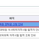 2014-2학기 출판문화원 장학금 신청 안내 이미지