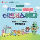 칠성환경 이미지