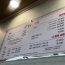 열짬뽕 | 김해 짬뽕 맛집 삼송열짬뽕 방문 후기