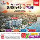 속초마리나베이 이미지