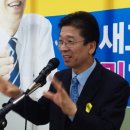 윤봉근 광주시교육감후보, "새교육 시민교육감 윤봉근 캠프" 출발 이미지