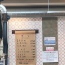 천하숯불장어 이미지