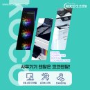 제이타워렌탈
