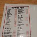 짝태앤노가리 이미지