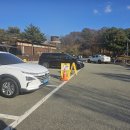 칠갑주차장 이미지