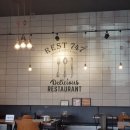 레스트747 이미지